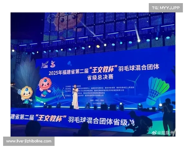 福建启动第二届王文教羽坛精神纪念周 聚焦传承与发展羽毛球文化 福建启动第二届王文教羽坛精神纪念周 聚焦传承与发展羽毛球文化