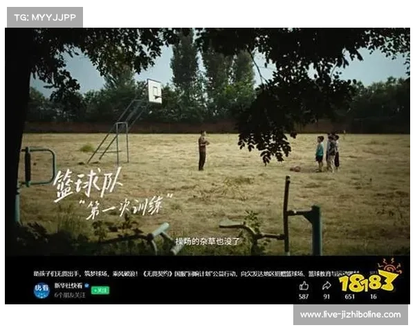 《篮场心语:诗意人生与篮球情怀》 《篮场心语:诗意人生与篮球情怀》