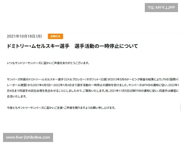 比赛因塞尔瓦迪退赛作废 管理层探讨改进合约方案