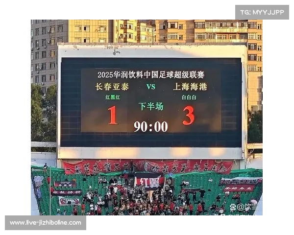 上海海港主场收官战球迷欢庆,冠军在望 上海海港主场收官战球迷欢庆,冠军在望