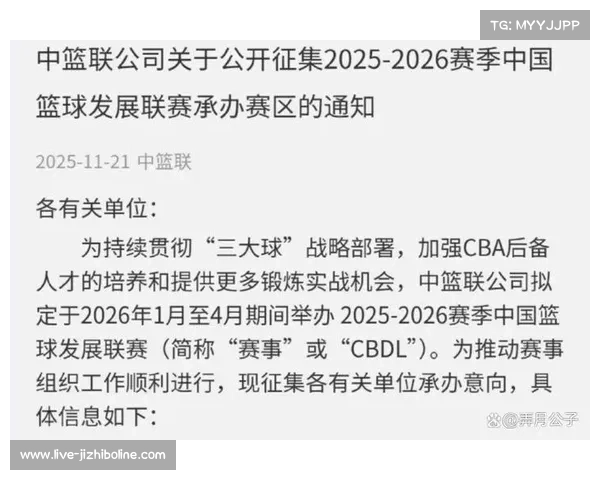 潜力赛实际执行引关注，多队派老将登场与初衷存偏差。